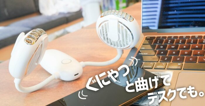 机上でも使用可能