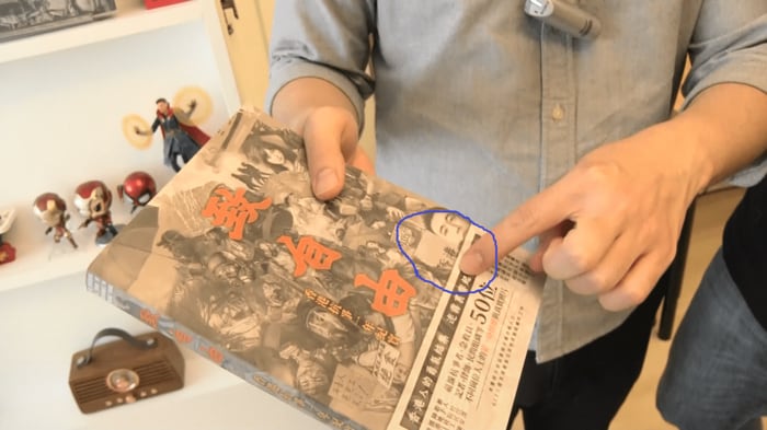 出版したデモに関する本の表紙からスローガン(光復香港)の一部を削除(丸の中の空欄)