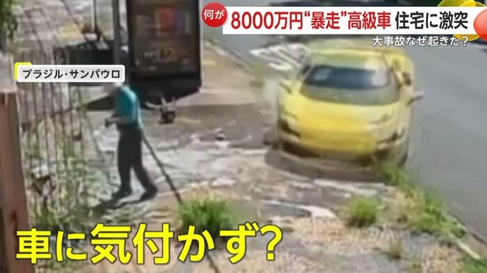 振り向く間もなく背後に迫っていた車(IHA)