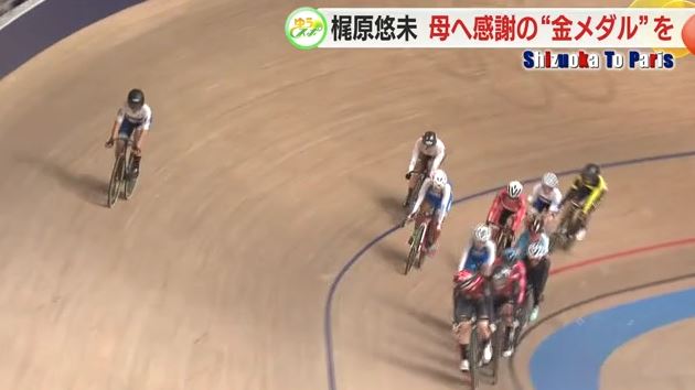 オムニアムは4種類のレースで競う