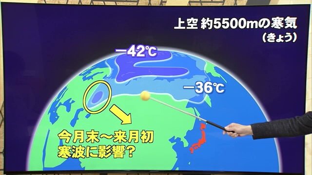 北極圏の寒気が南下する見込み