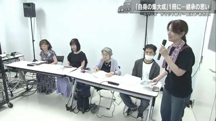 平和公園のレストハウスで開かれた出版記念トークショー