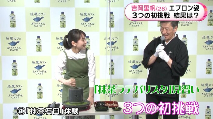 抹茶「石臼」体験に挑戦中