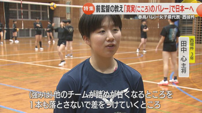 強みは「一本も落とさないで差を付けていく」