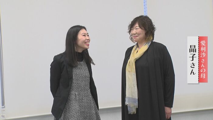 高井さん親子