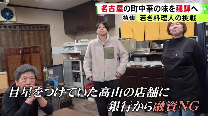 ニュースONE