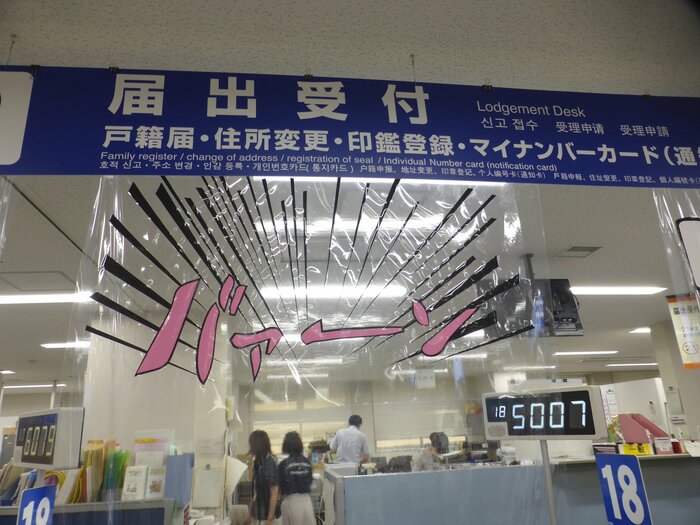 小牟禮雄一さんの作品(提供:鹿児島市役所)