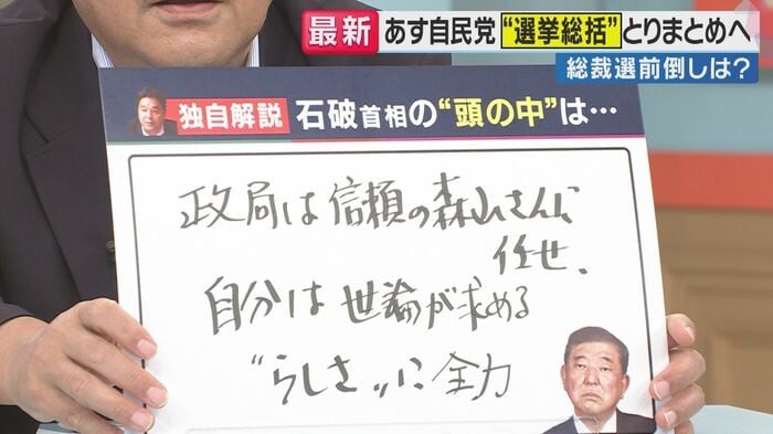 (関西テレビ「旬感LIVEとれたてっ!」より)