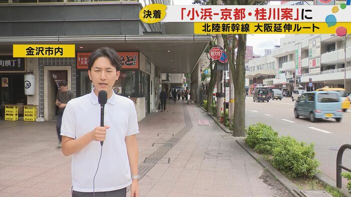 　　　　石川テレビ・秋末械人アナウンサー