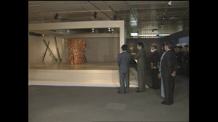 平成5(1993)年１月「観世文庫設立記念展 観世宗家 幽玄の華」展