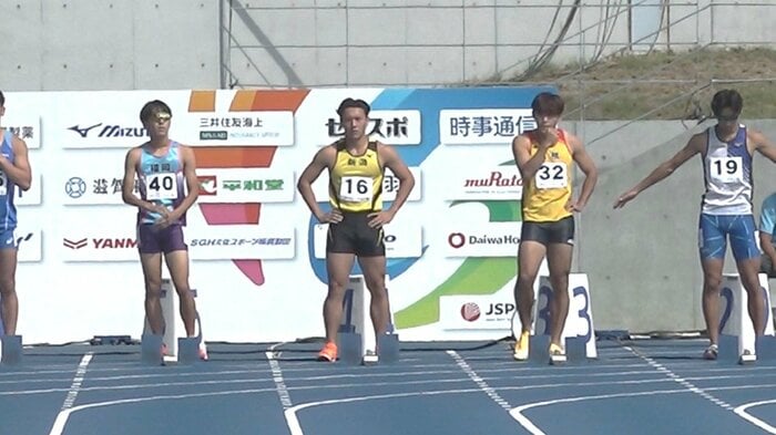 国民スポーツ大会