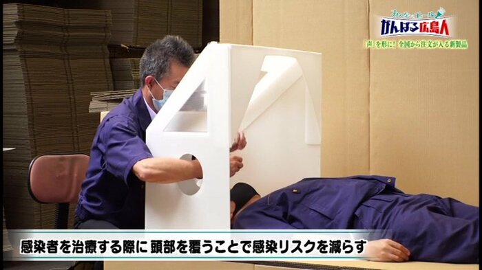 新製品「エアロゾルボックス」