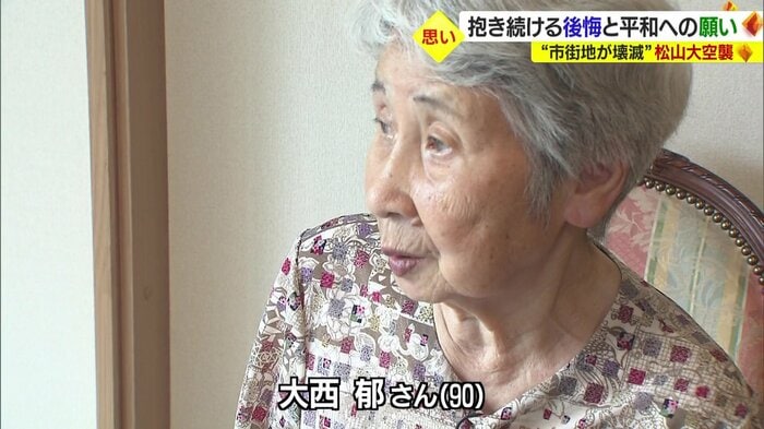 大西郁さん