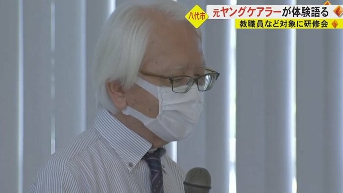 西南学院大学・社会福祉科 安部計彦教授