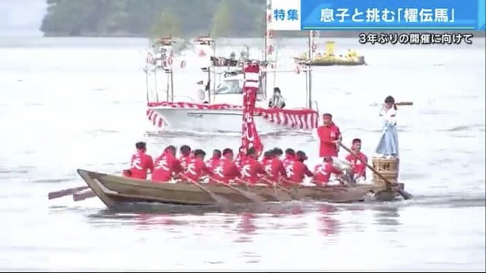 藤原さん親子が乗る天満地区の櫂伝馬