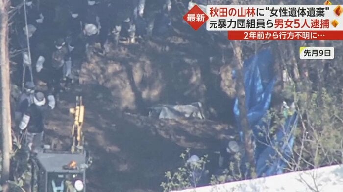 秋田市内の山林で見つかったシートにくるまれた箱のようなもの(5月9日)