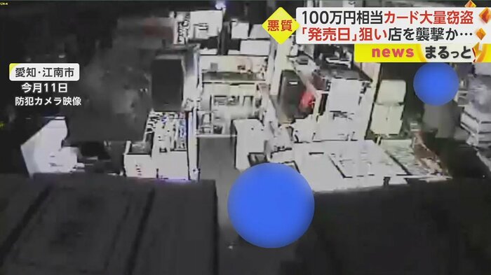 ヘッドライトを付けた2人組 真っ暗な店内を物色