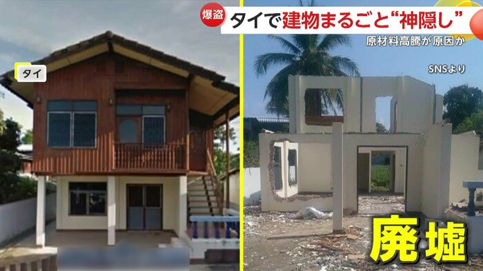 白い壁だけが残るまるで廃虚のような状態