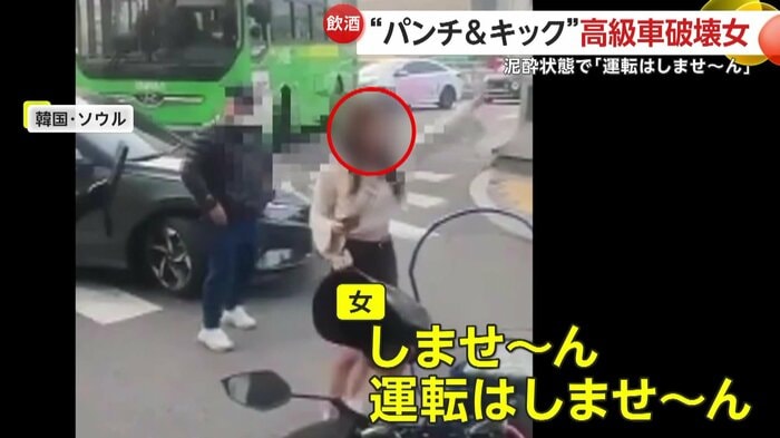 注意されても聞く耳を持たない女(映像提供:bobaedream)