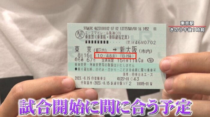 飛行機も考えたものの、新幹線で席を取り東京まで出てきてしまったので、このまま待つという