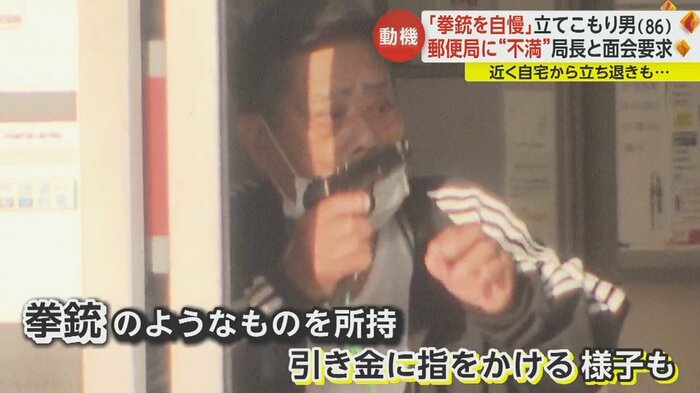右手には拳銃のようなものを握り、引き金に指をかける様子も