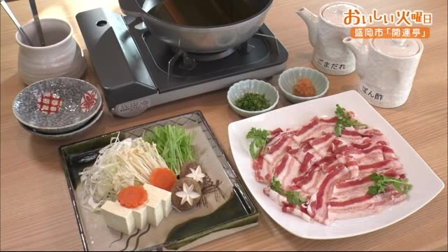 旬の食材の和食御膳が人気 「日本料理・開運亭」<岩手・盛岡市>