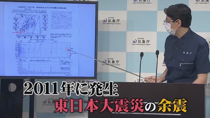 早朝の震度5弱は東日本大震災“9年越し”の余震と判明...「今後1週間は警戒が必要」その理由とは?