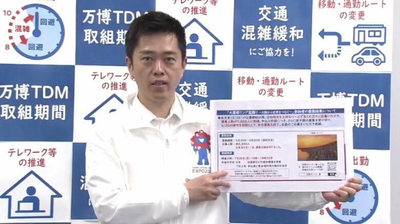 【大阪・関西万博】『大屋根リング』で盆踊り　想定上回る「8000人応募」で募集の締め切り前倒しに｜FNNプライムオンライン