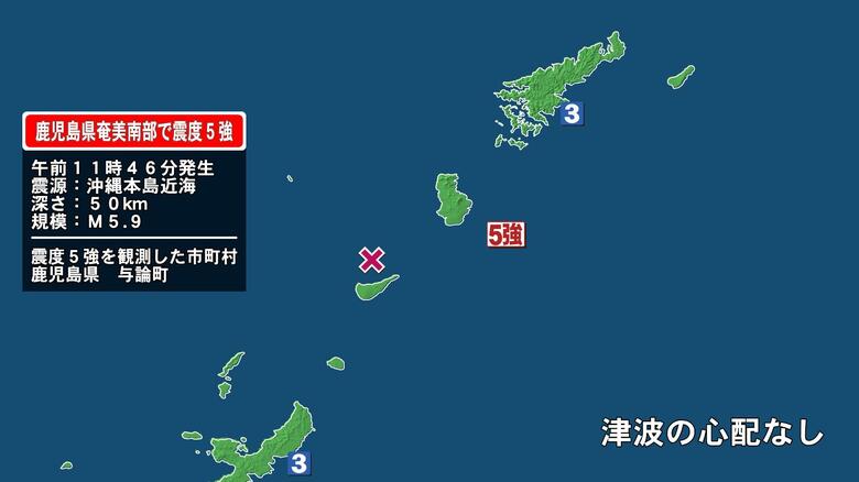【鹿児島奄美で震度5強】川内原発に異常確認されず　モニタリングポストの値に変化なし　原子力規制庁｜FNNプライムオンライン
