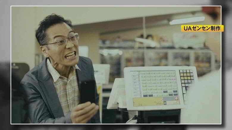 “元加害者”「自覚がなかった」…深刻化するカスハラに企業等も対策 背景に『客は神様』の顧客第一主義｜FNNプライムオンライン