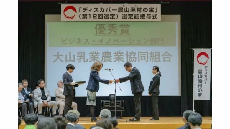 地域資源活用し持続可能な農業へ　酪農現場救う「バイオ炭」活用 で大山乳業が優秀賞（鳥取）｜FNNプライムオンライン