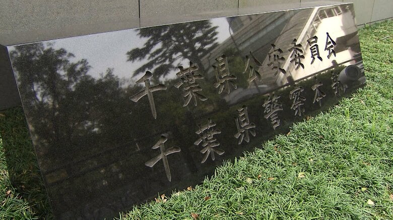 「報酬は2人で40万円」高校生2人が友人同士で「闇バイト」応募し住宅侵入…腕時計など140万円相当盗んだ容疑で逮捕｜FNNプライムオンライン