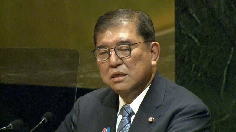 【速報】石破首相が国連総会で演説し安保理拡大の必要性強調｜FNNプライムオンライン