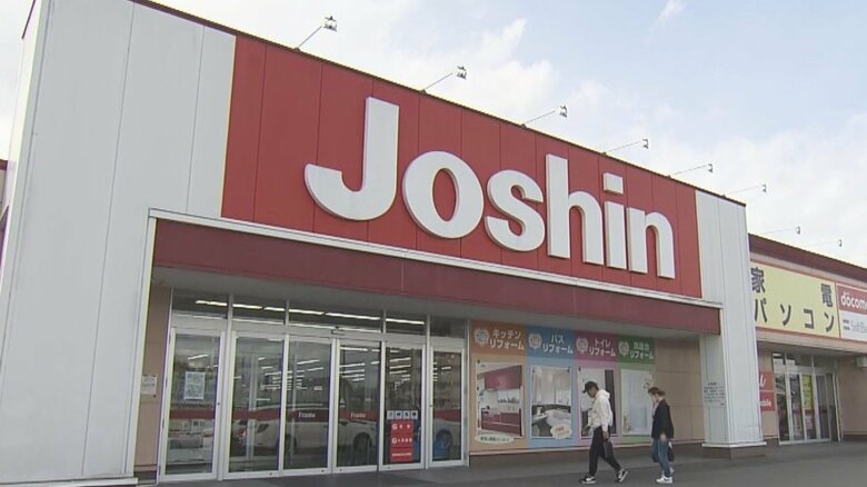 Webショップにもアクセス殺到…阪神日本一でオフィシャルスポンサー「ジョーシン」がセール 80万円の福袋も！｜FNNプライムオンライン