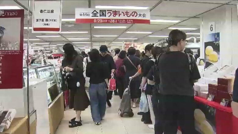 全国の「うまいもの」福岡市・天神に勢ぞろい　31都道府県から47店舗　弁当や総菜を強化　9月28日まで｜FNNプライムオンライン