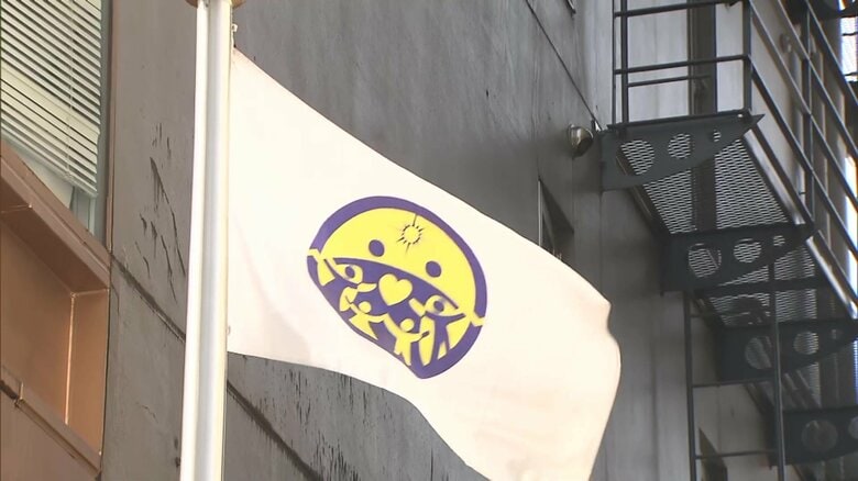 旧統一教会の教団本部が建つ土地の仮差し押さえ　東京地裁が認める決定　土地処分が事実上不可能に　「非常に遺憾」と教団側｜FNNプライムオンライン