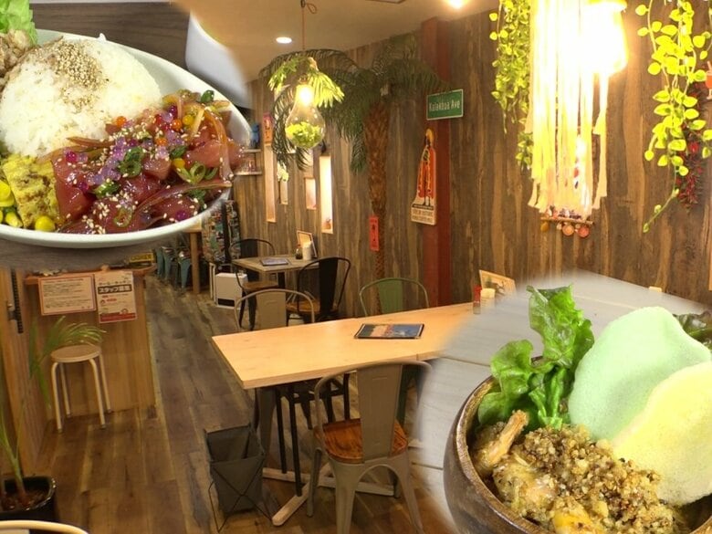 営む女性の好きが高じ…閉店の危機乗り越えた鮮魚店の2階に『ハワイアンダイニング』ユニークなスタイルで人気に｜FNNプライムオンライン