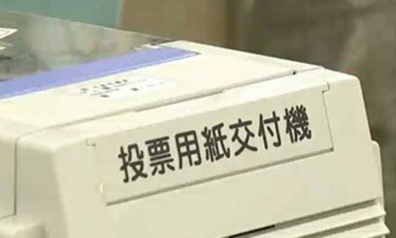 参院選期日前投票所で2人に投票用紙を誤交付　投票は有効　広島市｜FNNプライムオンライン