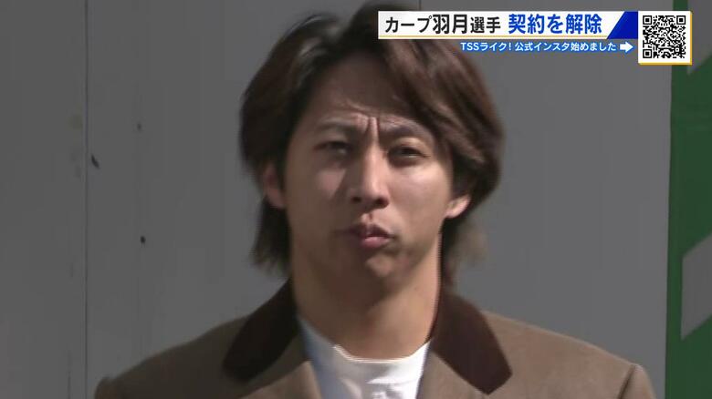 カープ羽月隆太郎選手との契約解除　球団本部長「厳格に処分」本人に直接通達　羽月本人からは陳謝の言葉｜FNNプライムオンライン