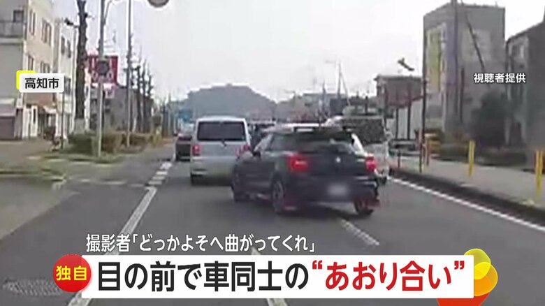【独自】「お願いだから感情的にならずに」車同士が2分間の“あおり合い”　猛スピード追い抜き＆車体寄せ挑発…撮影者の目の前で“恐怖の瞬間”　高知市｜FNNプライムオンライン