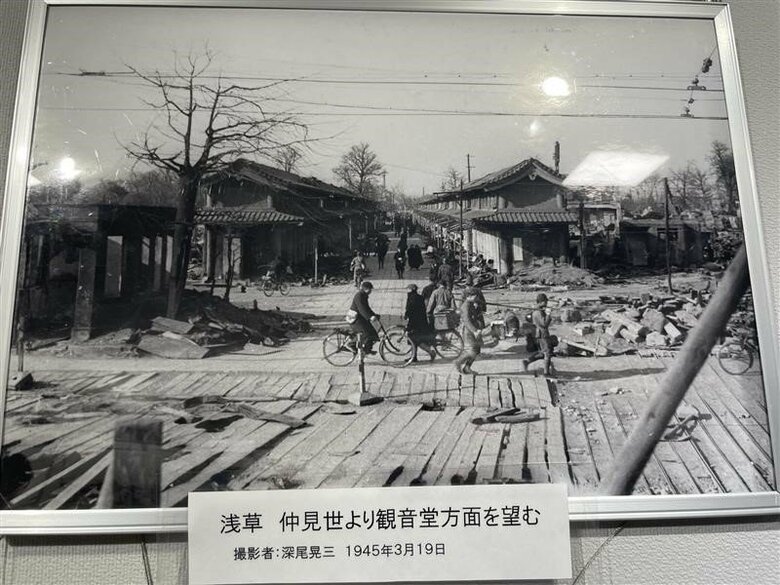 東京大空襲からまもなく80年　浅草公会堂で大空襲の資料展が開催　空襲で焼け野原となった浅草周辺の写真など展示｜FNNプライムオンライン