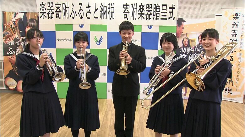 眠っている楽器でふるさと納税 楽器は公立中学に寄贈され生徒たちは笑顔に【香川発】