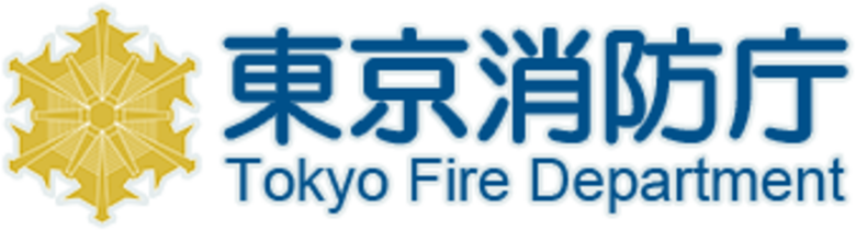 消防テック市場をアツくする！！
