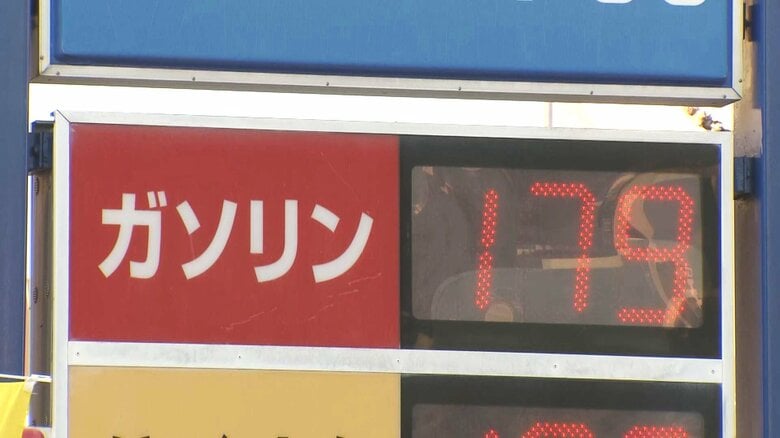 一気にリッター31円上昇した店も…原油高騰でガソリン価格が急上昇 クリーニング店も影響大きく「繁忙期に痛手」｜FNNプライムオンライン