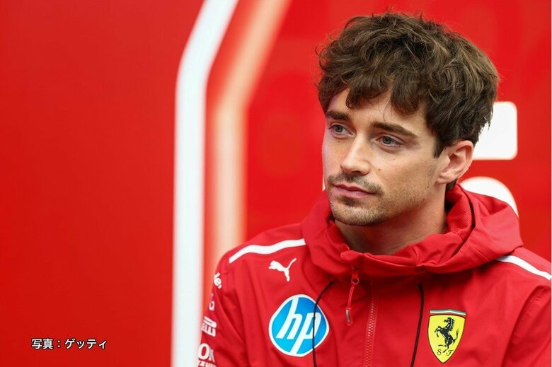 フェラーリの象徴的存在 “F1界の貴公子”シャルル・ルクレールの魅力|FNNプライムオンライン