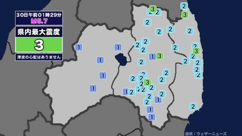 【地震】福島県内で震度3 宮城県沖を震源とする最大震度4の地震が発生 津波の心配なし｜FNNプライムオンライン