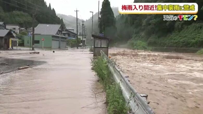まもなく梅雨　記録的な大雨リスク高まる　スーパーエルニーニョで“雨の原料”が次々と…前線が停滞しやすい7月上旬〜中旬は「200ミリ超え」も｜FNNプライムオンライン