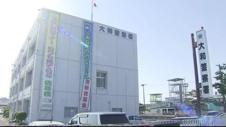 １人で歩いていた女の子に背後から近づき腰をたたく　暴行容疑で１６歳の少年逮捕〈宮城・大和町〉｜FNNプライムオンライン