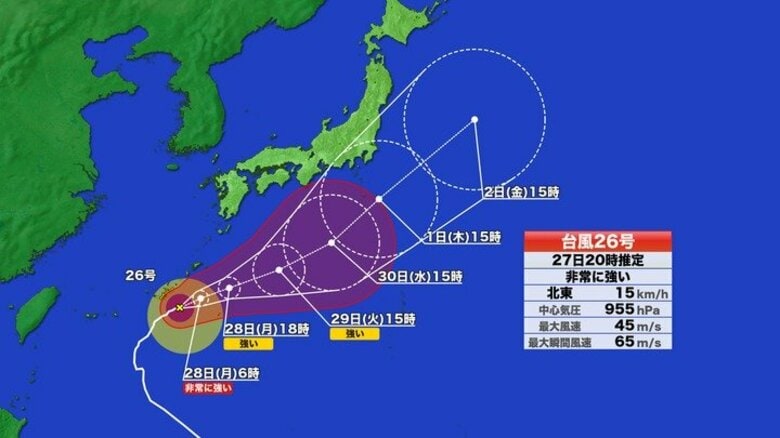 【台風情報】台風26号の進路予想　非常に強い勢力で沖縄に接近へ　暴風・高波に警戒　前線活発化で近畿・東海・関東に大雨のおそれ｜FNNプライムオンライン
