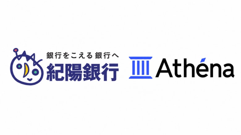 プライベートAIスタートアップAthena、株式会社紀陽銀行と閉域環境で稼働する営業支援AIの実証実験を開始